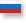 Russland [Russian Federation]